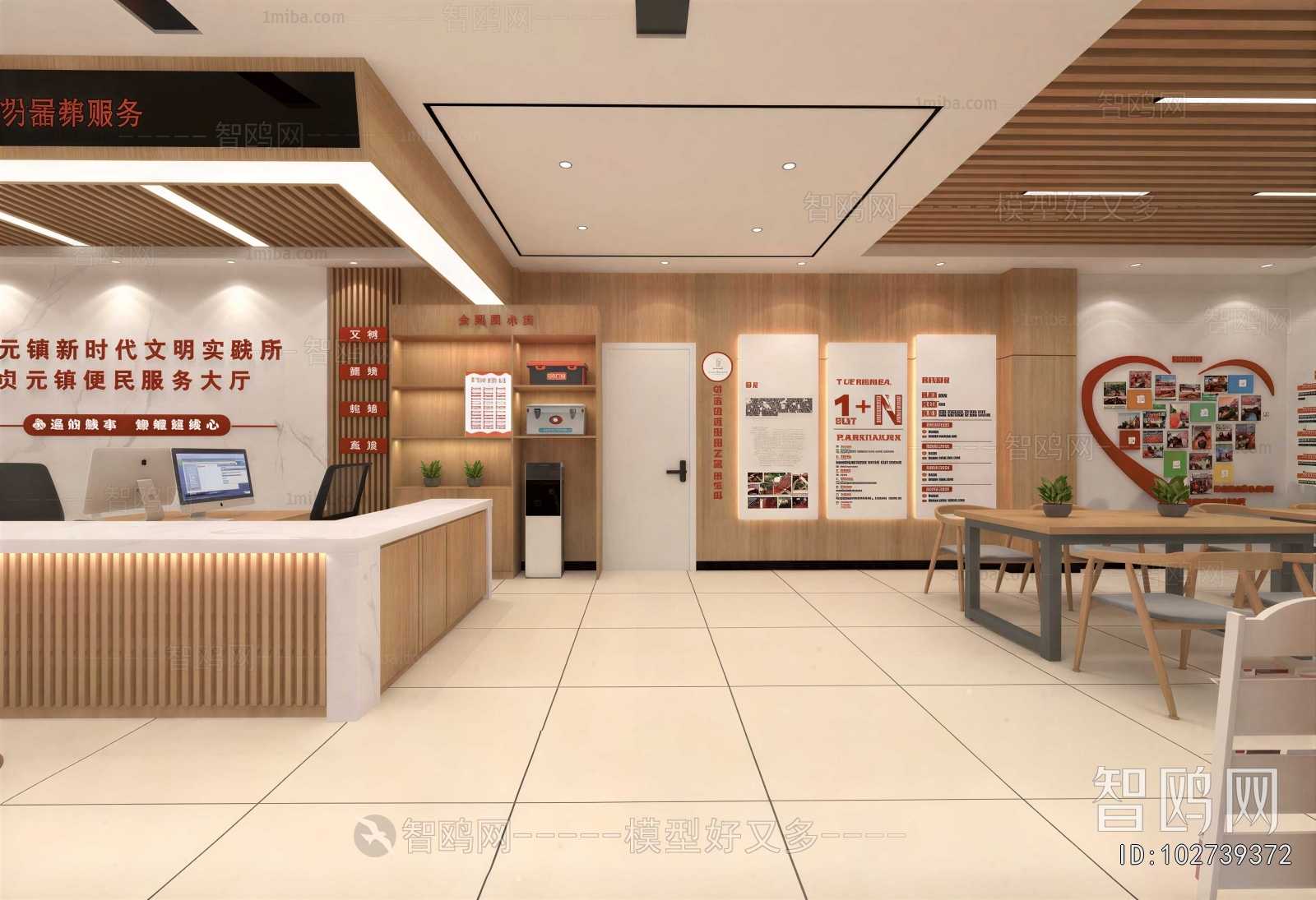 Modern Community Activity Center