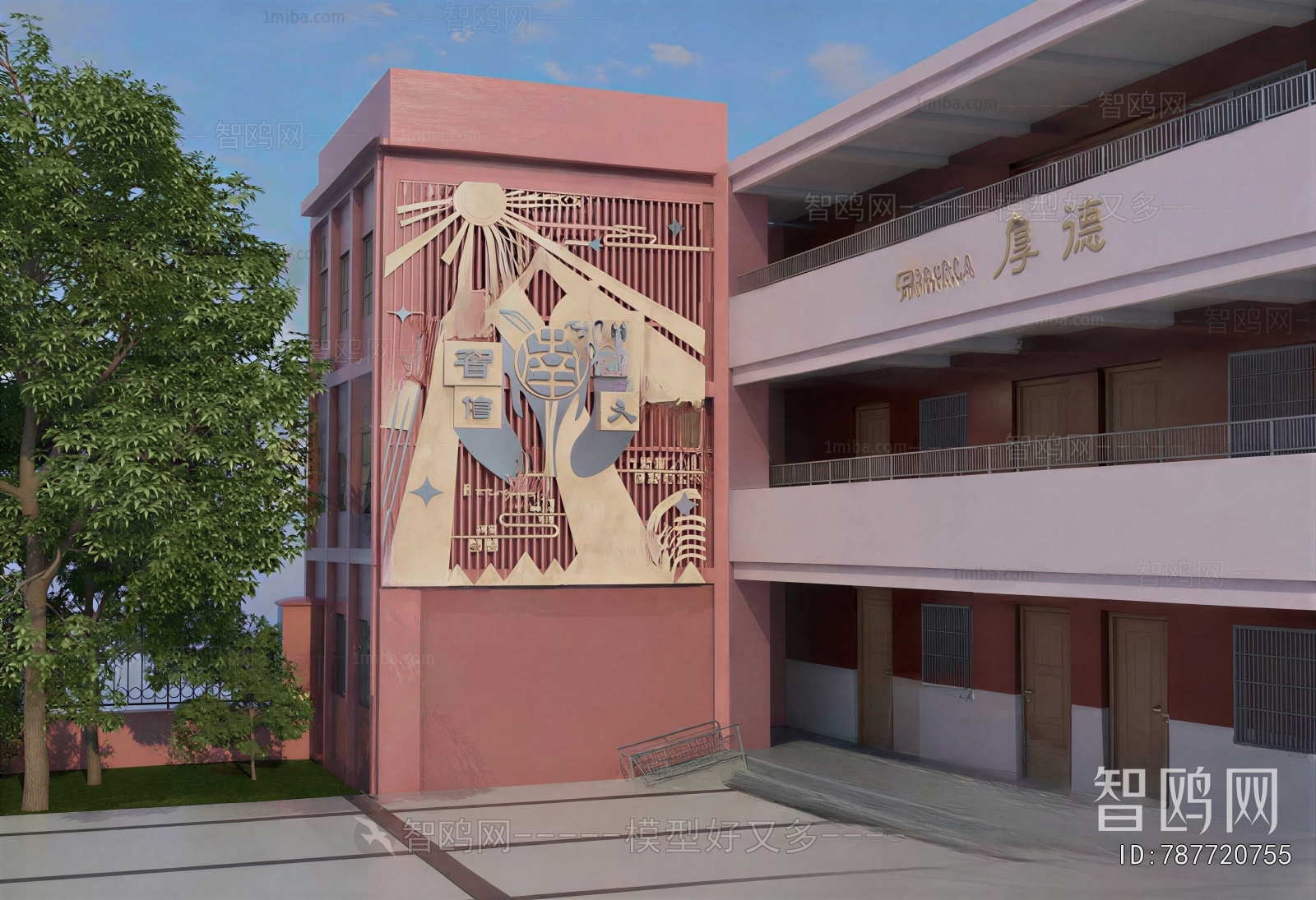 Modern School Building