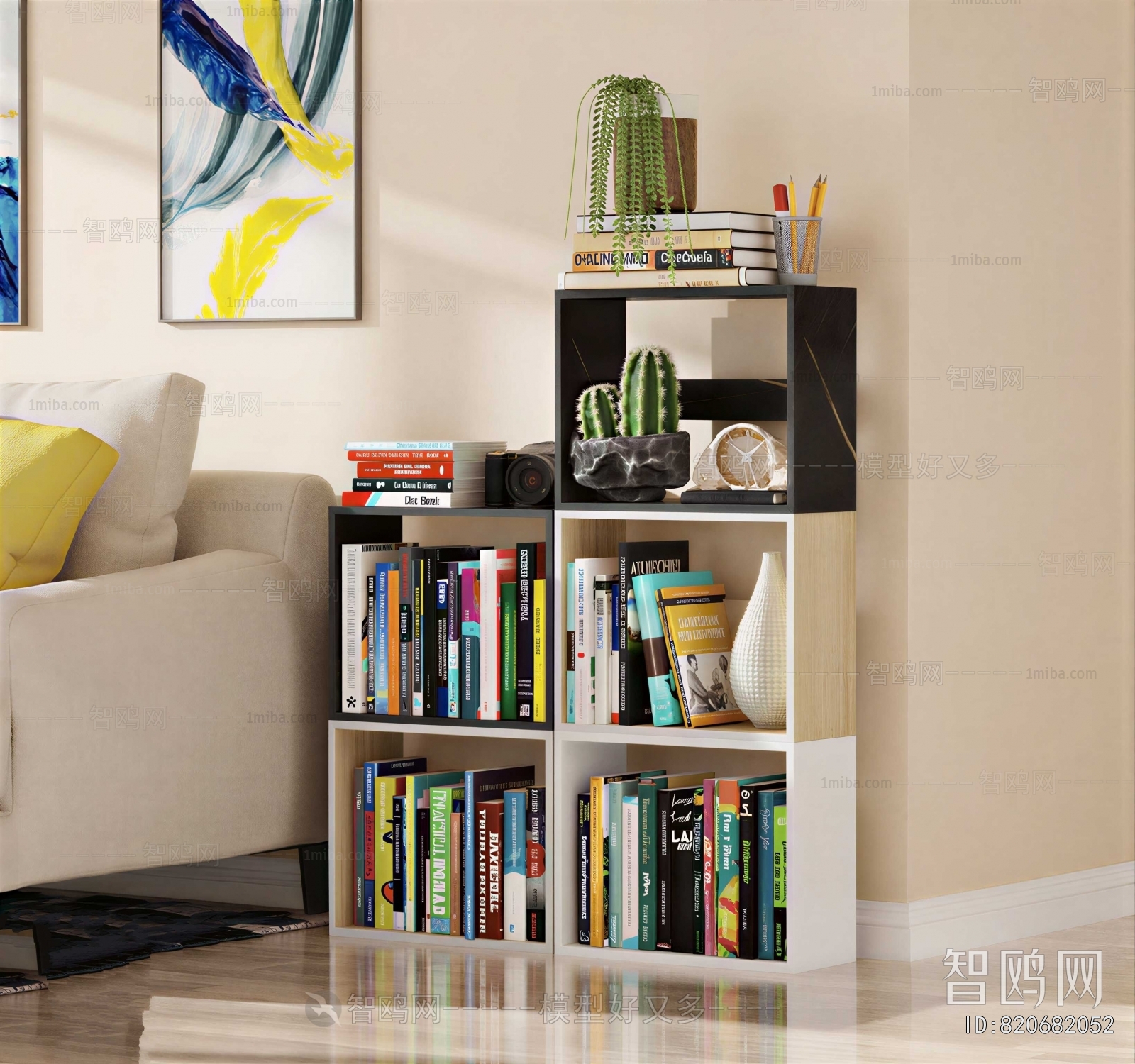 Modern Bookcase