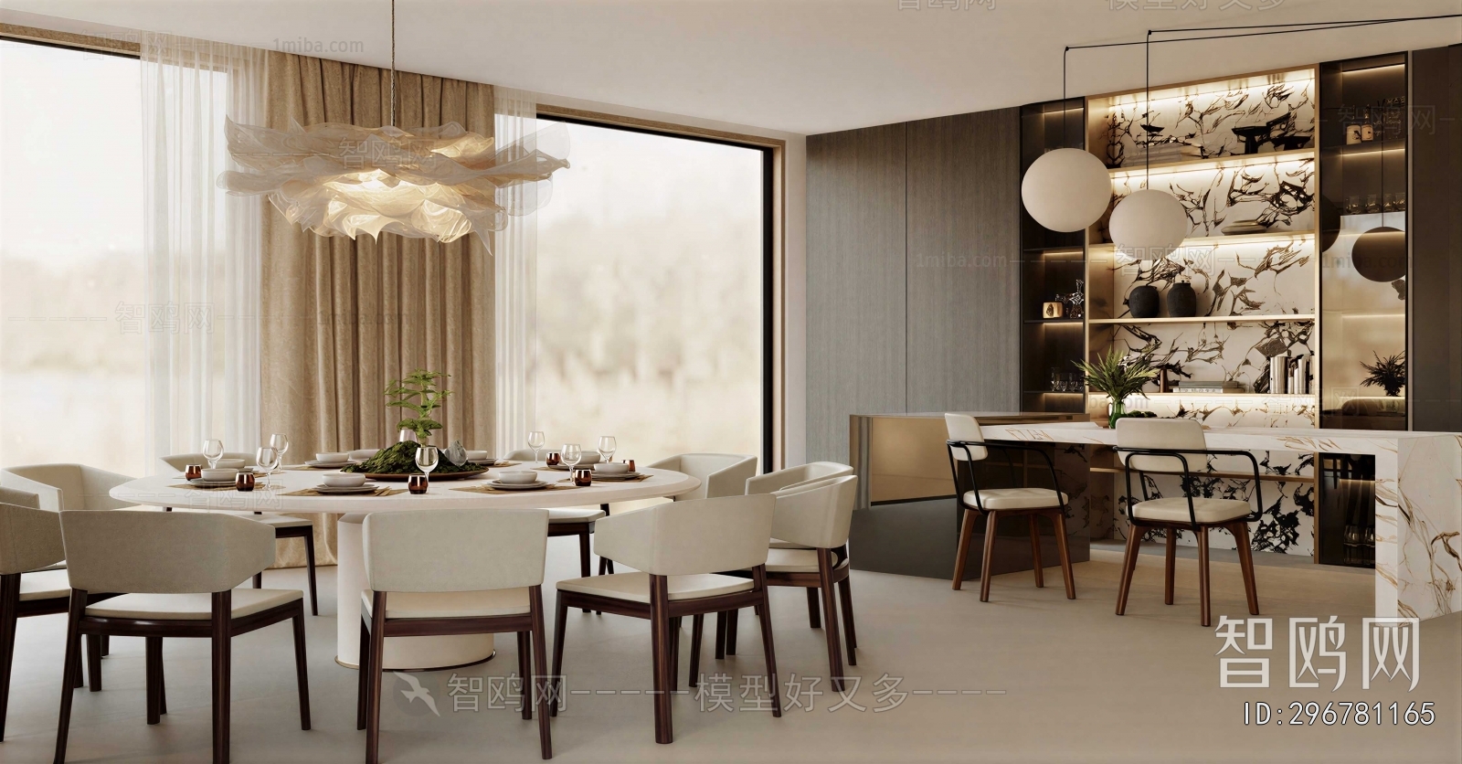 Modern Dining Room