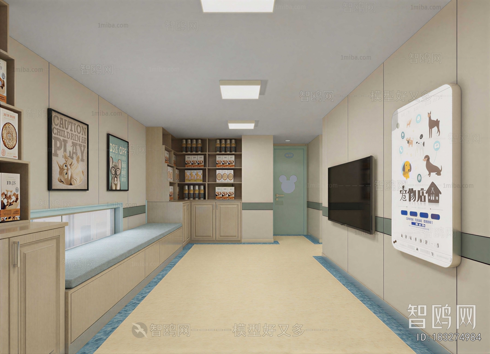 Modern Pet Shop