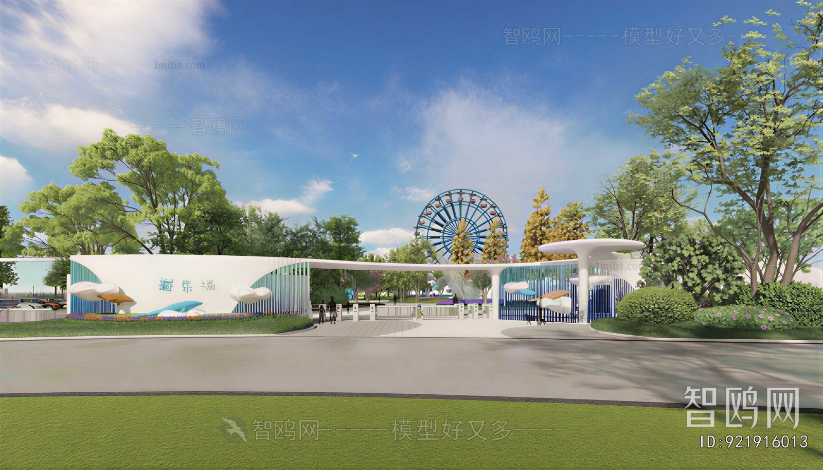 New Chinese Style Children's Amusement Park