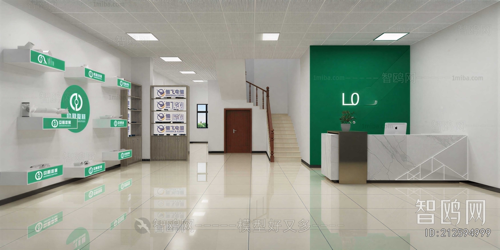 Modern Exhibition Hall