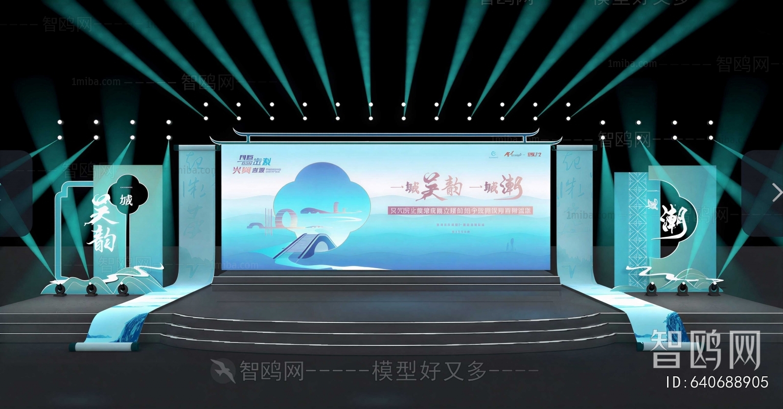 Modern Stage Performance