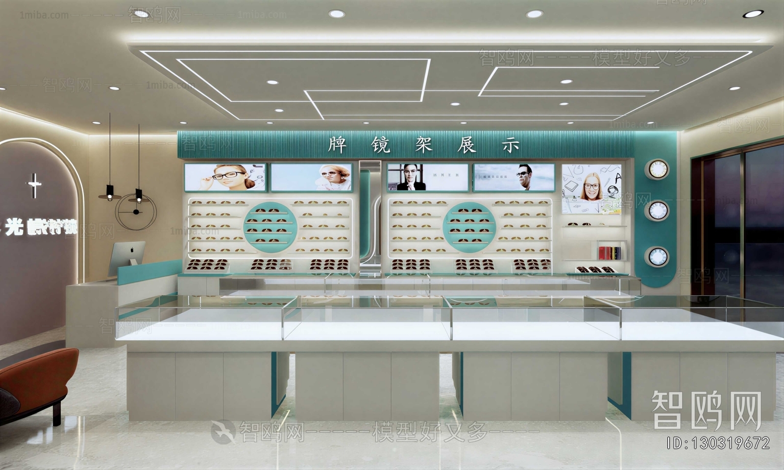 Modern Optical Shop