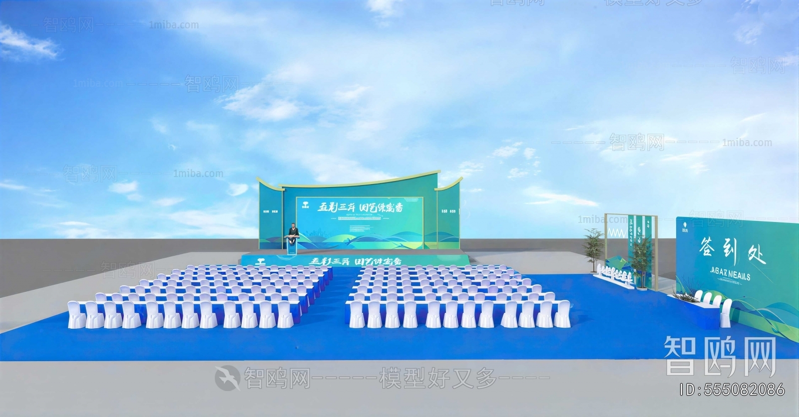 Modern Stage Performance