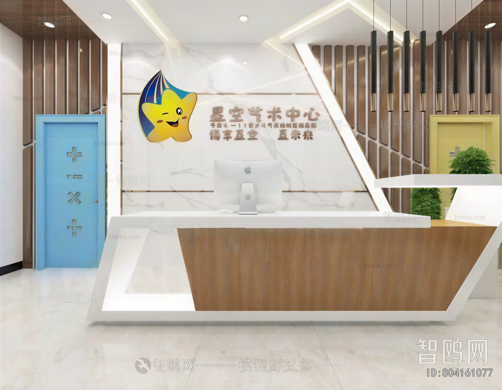 Modern Children's Kindergarten