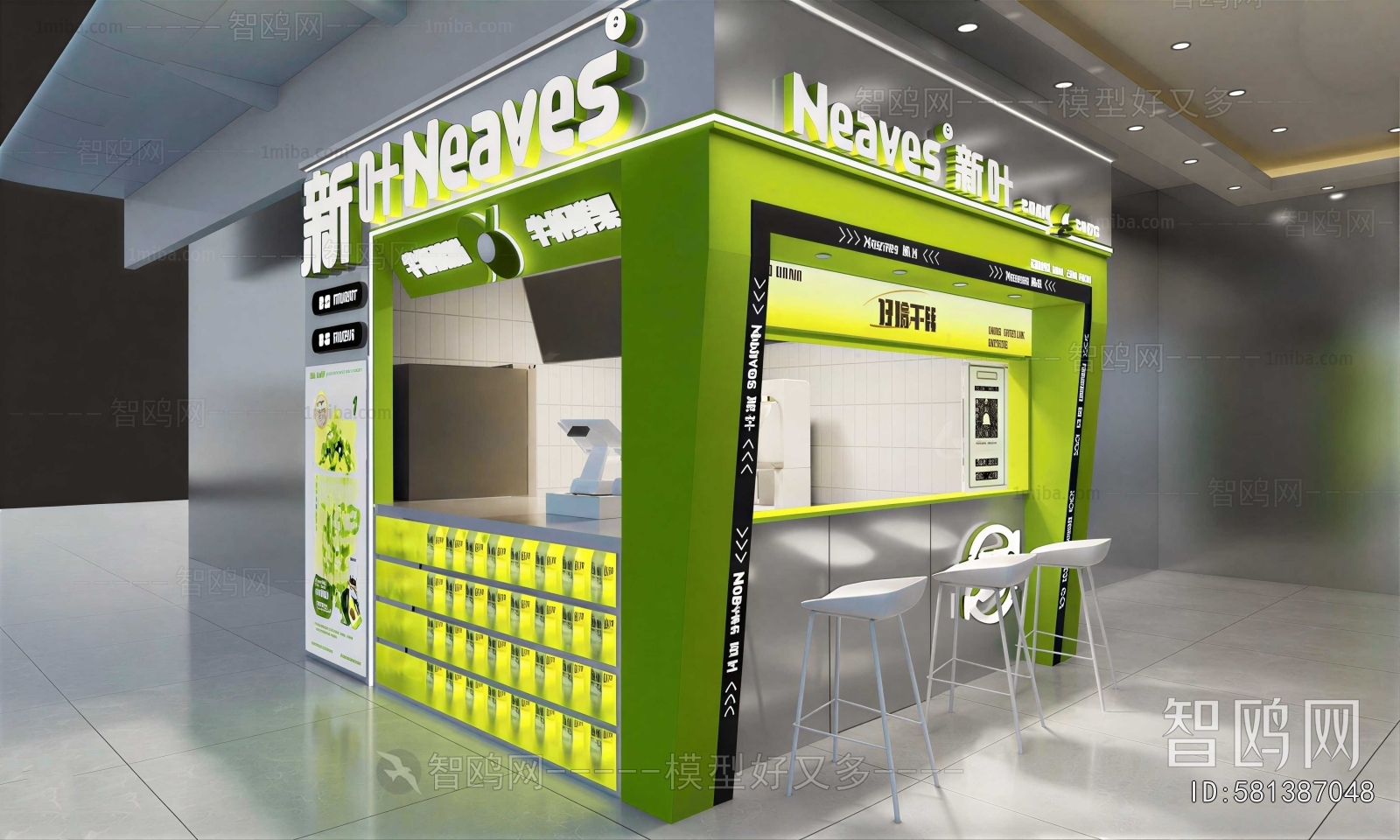 Modern Milk Tea Shop