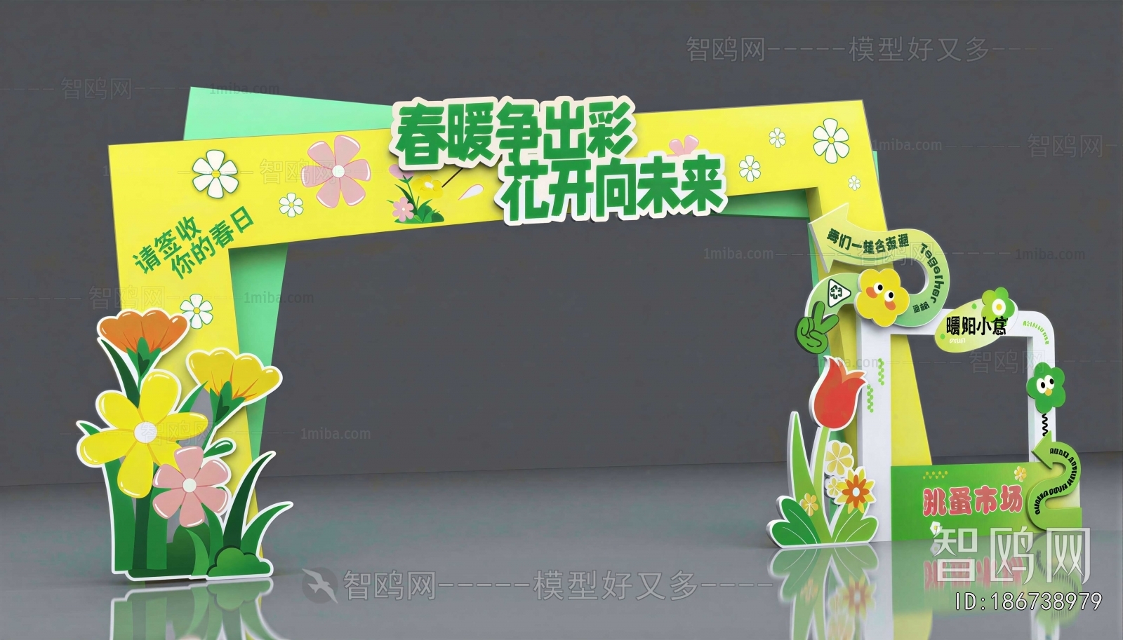 New Chinese Style Meichen