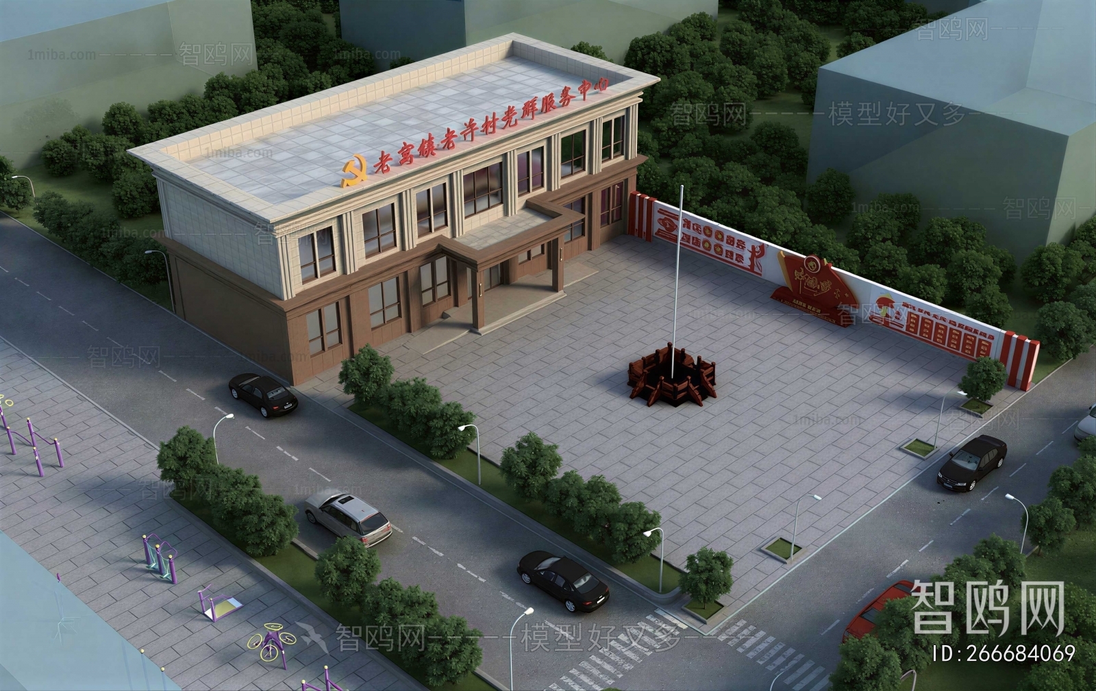 Modern Public Building