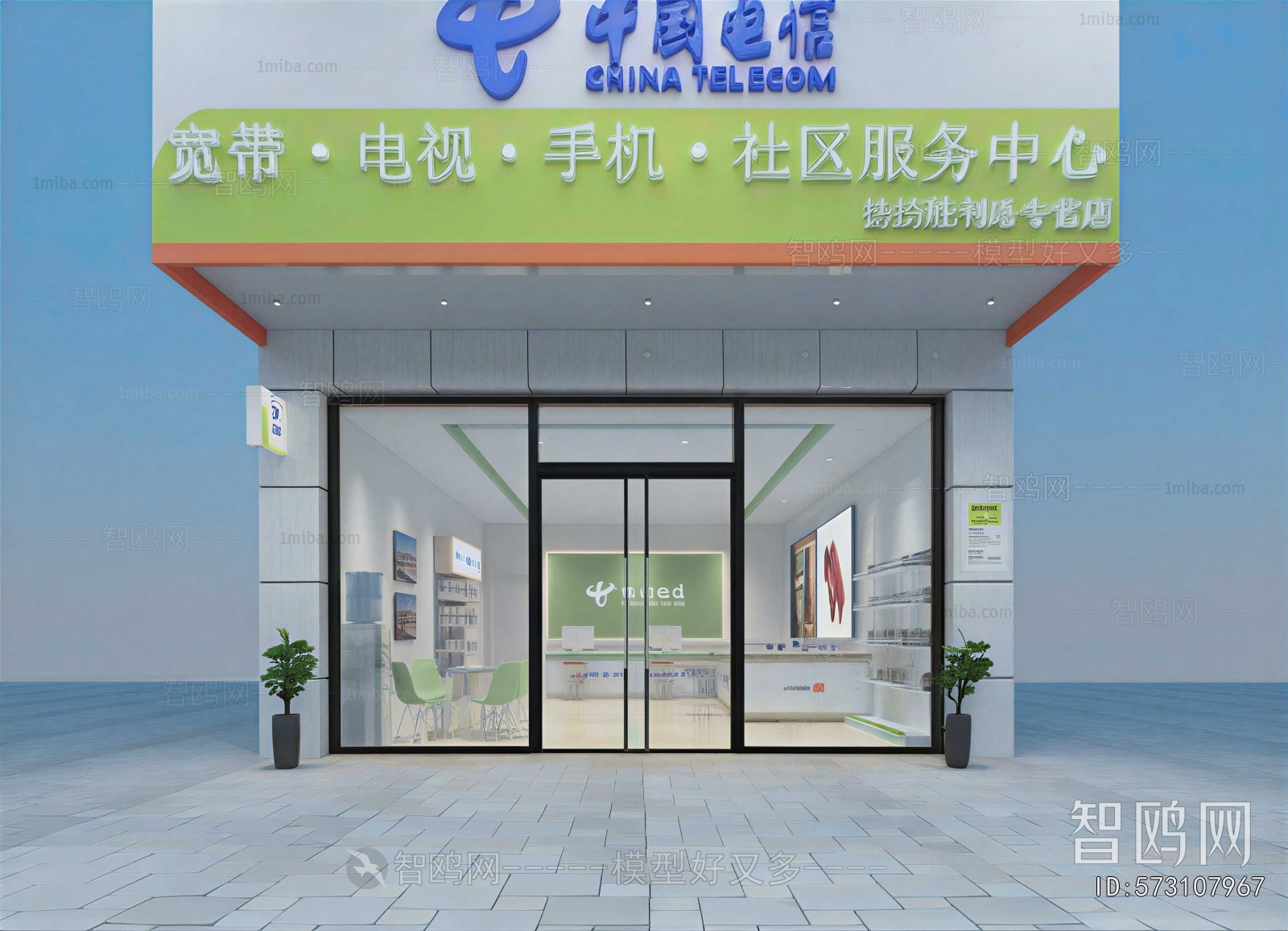 Modern Facade Element