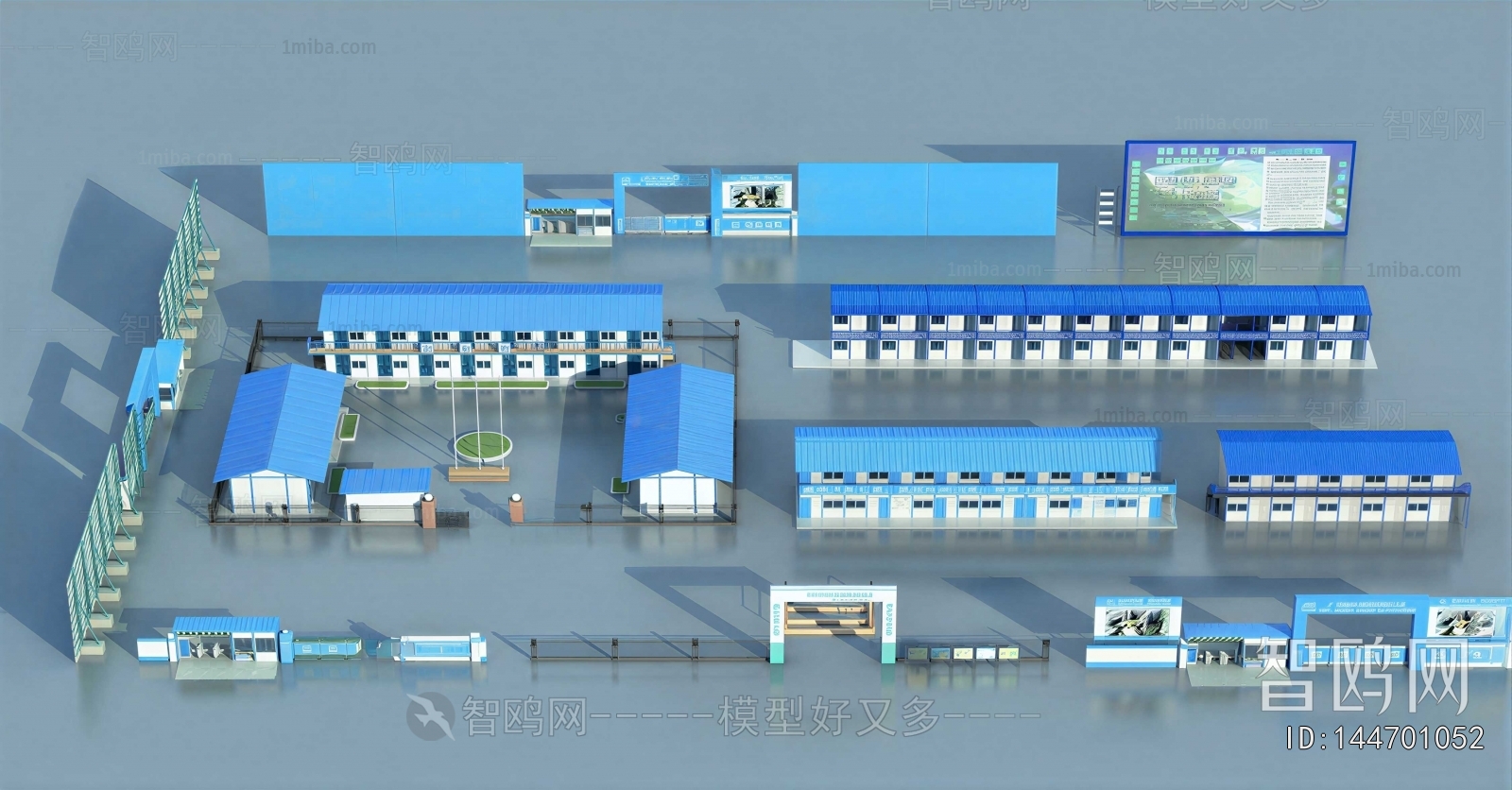 Modern Industrial Building