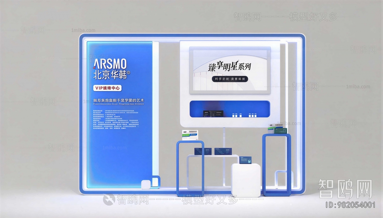 Modern Showcase