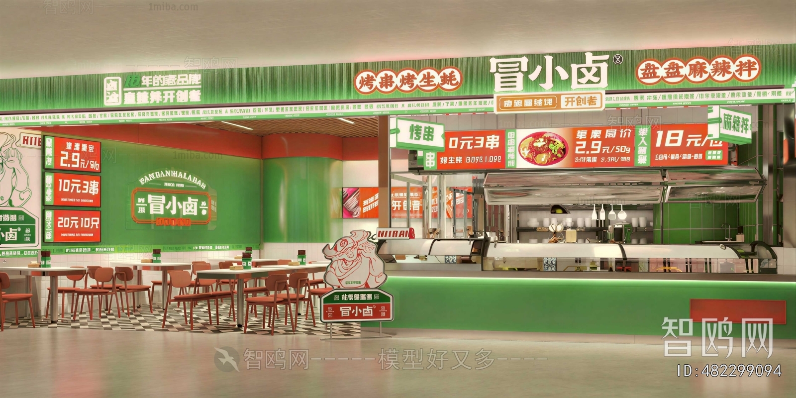 Modern Restaurant