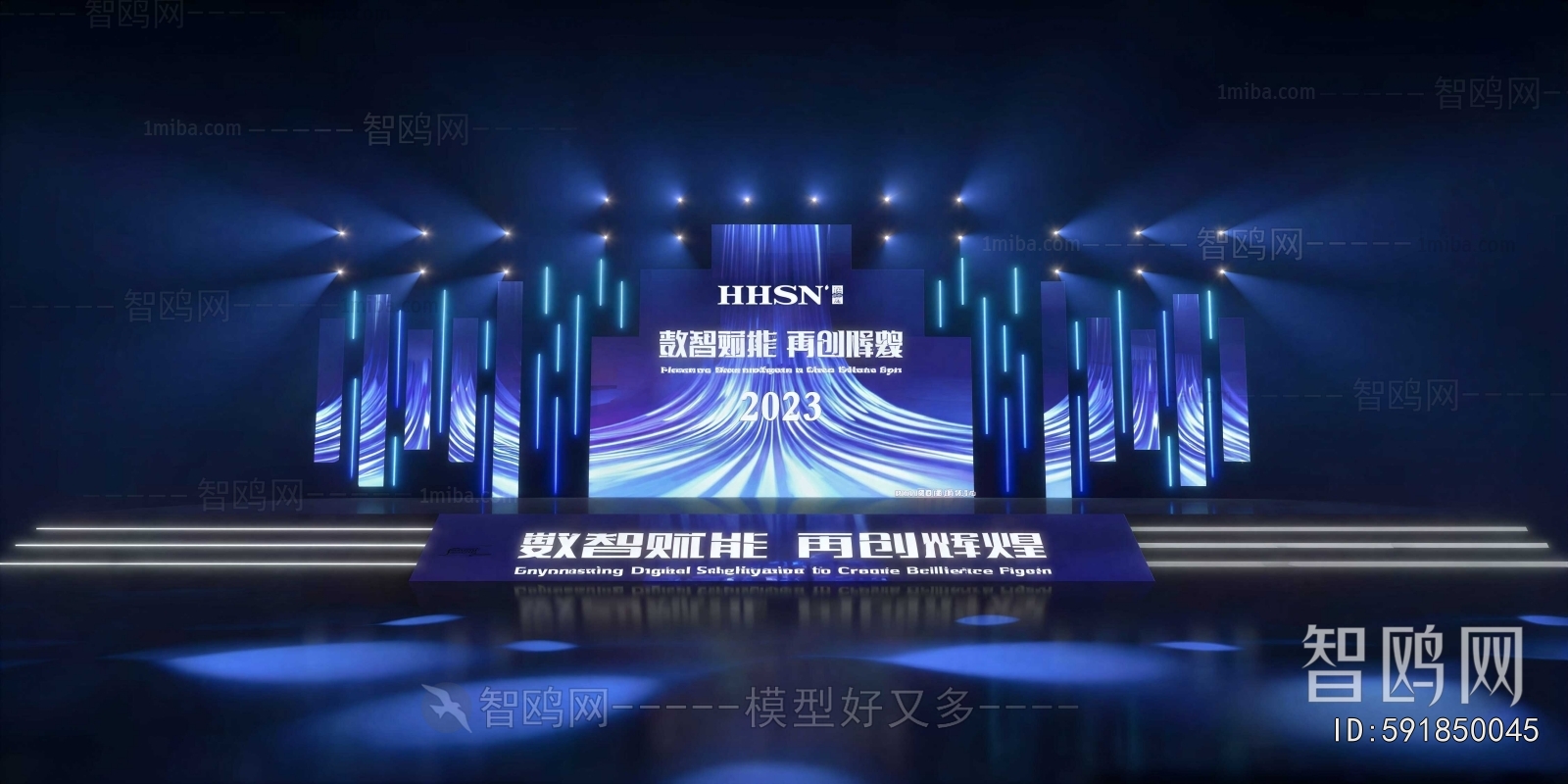 Modern Stage Performance