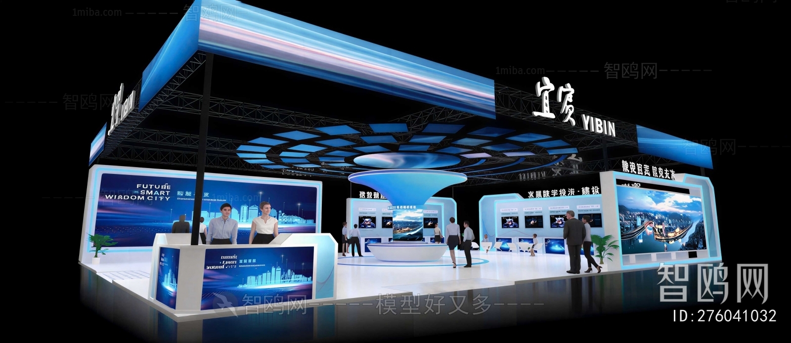 Modern Exhibition Hall