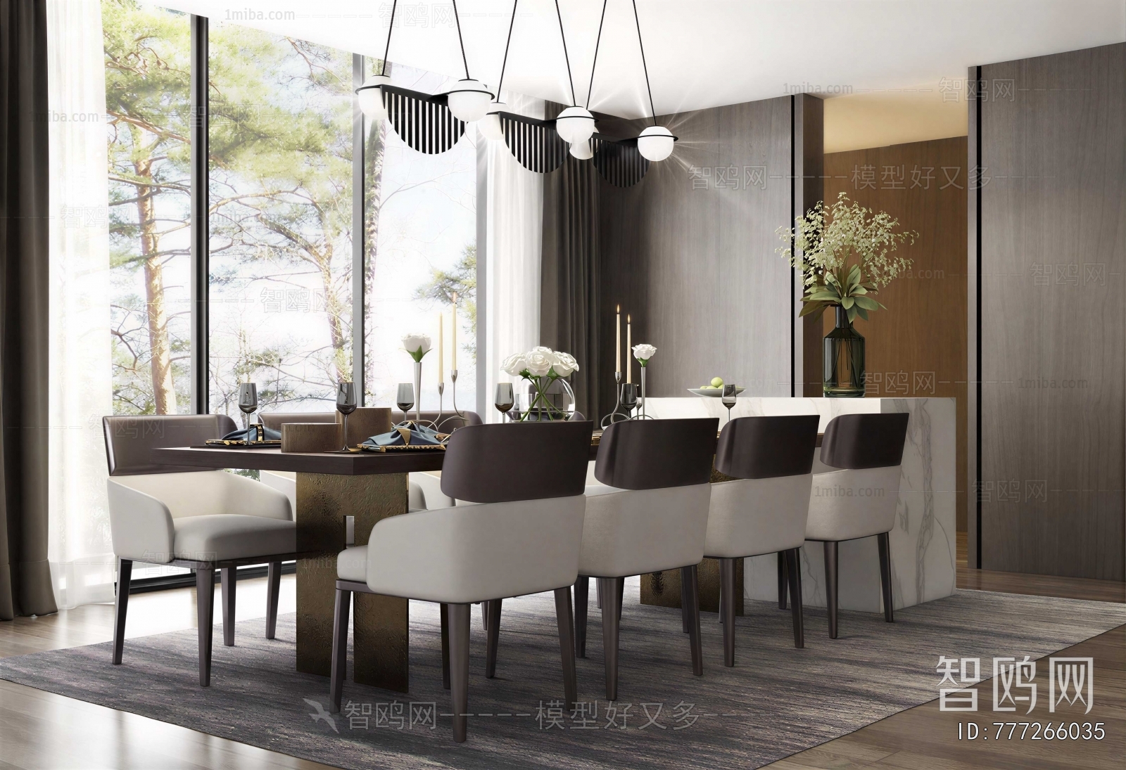 Modern Dining Room