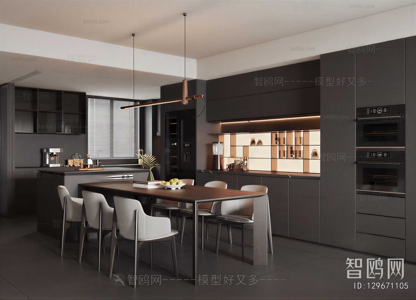 Modern Dining Room