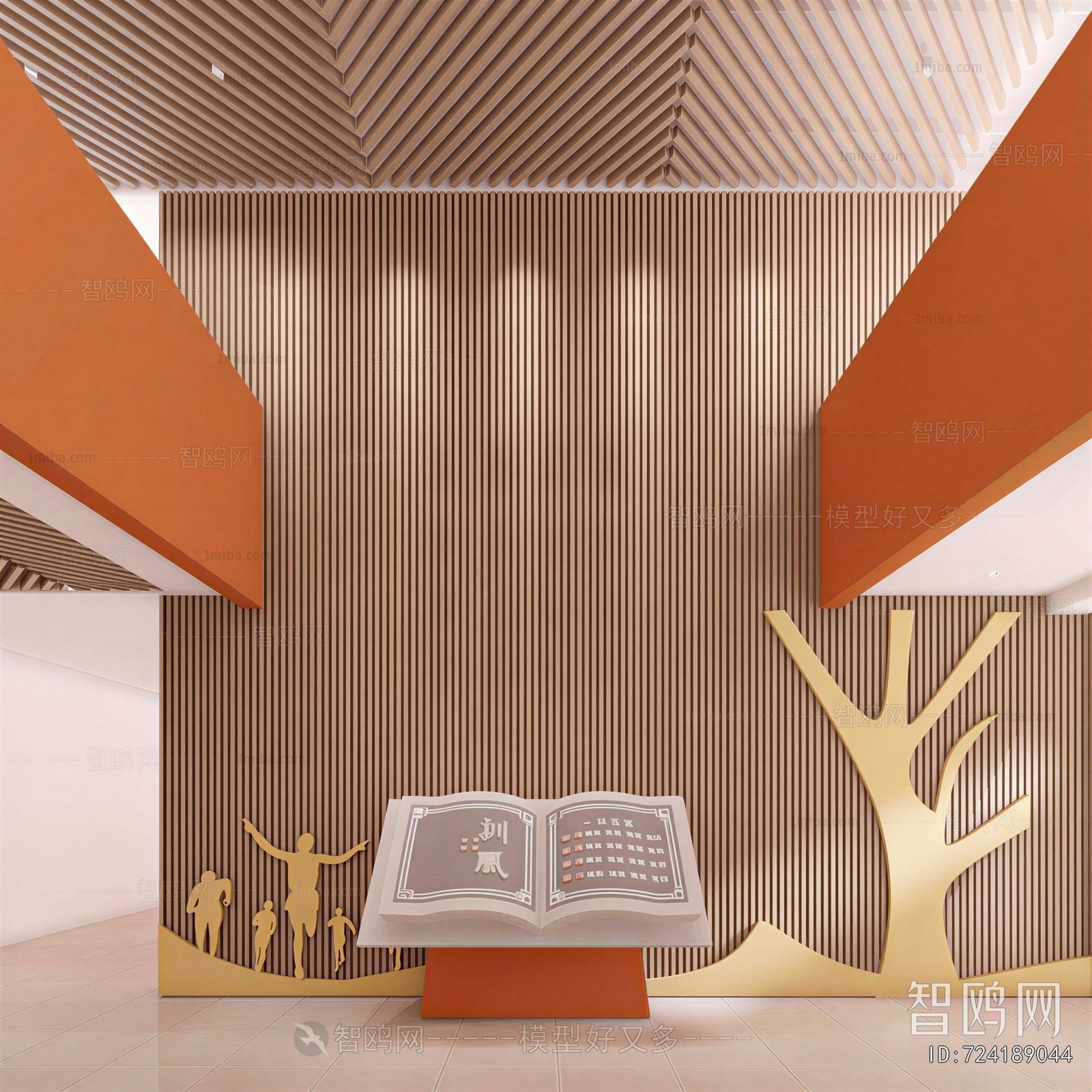 Modern Exhibition Hall