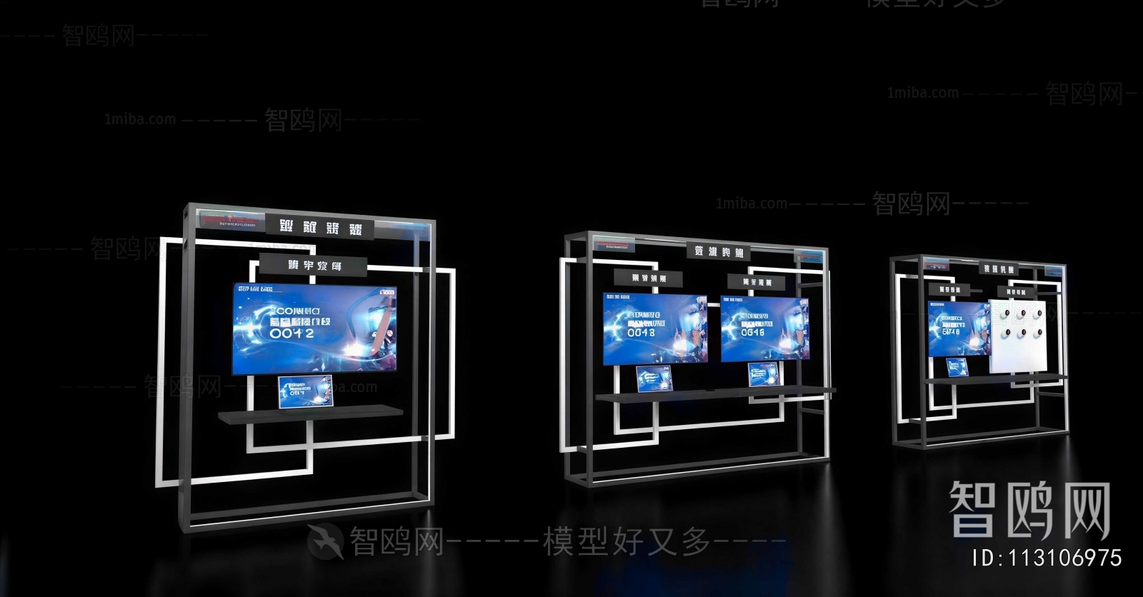 Modern Showcase