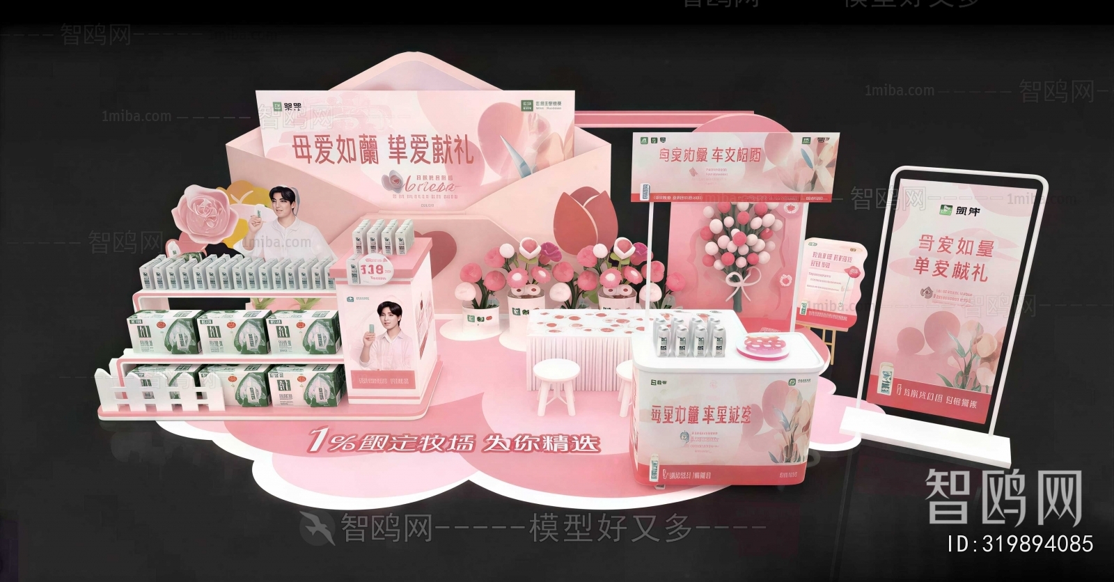 New Chinese Style Meichen