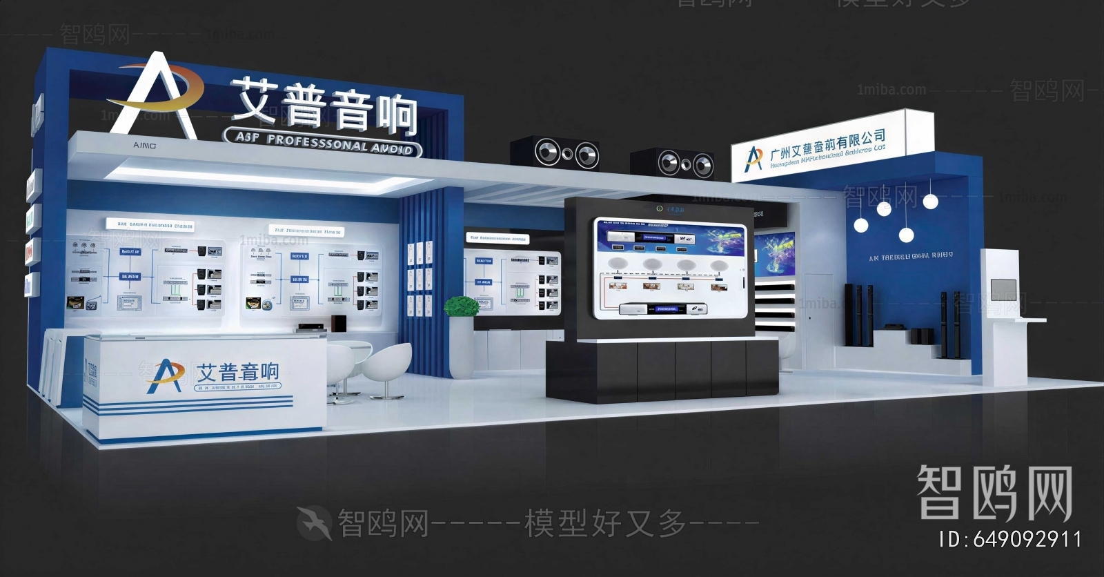 Modern Exhibition Hall