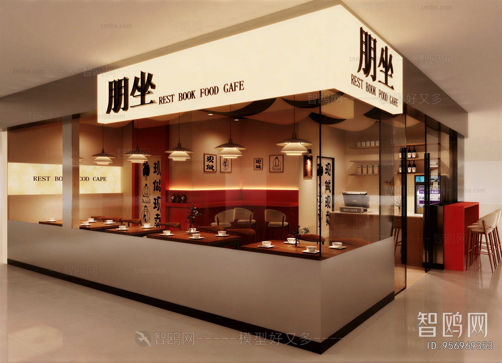 Modern Cafe