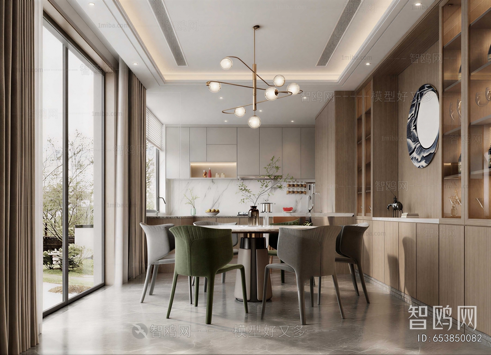 Modern Dining Room