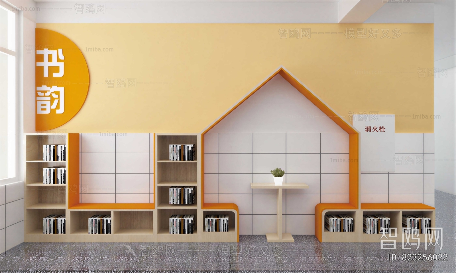 Modern Bookcase