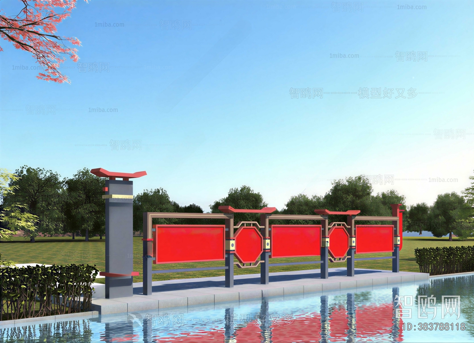 Chinese Style Guardrail