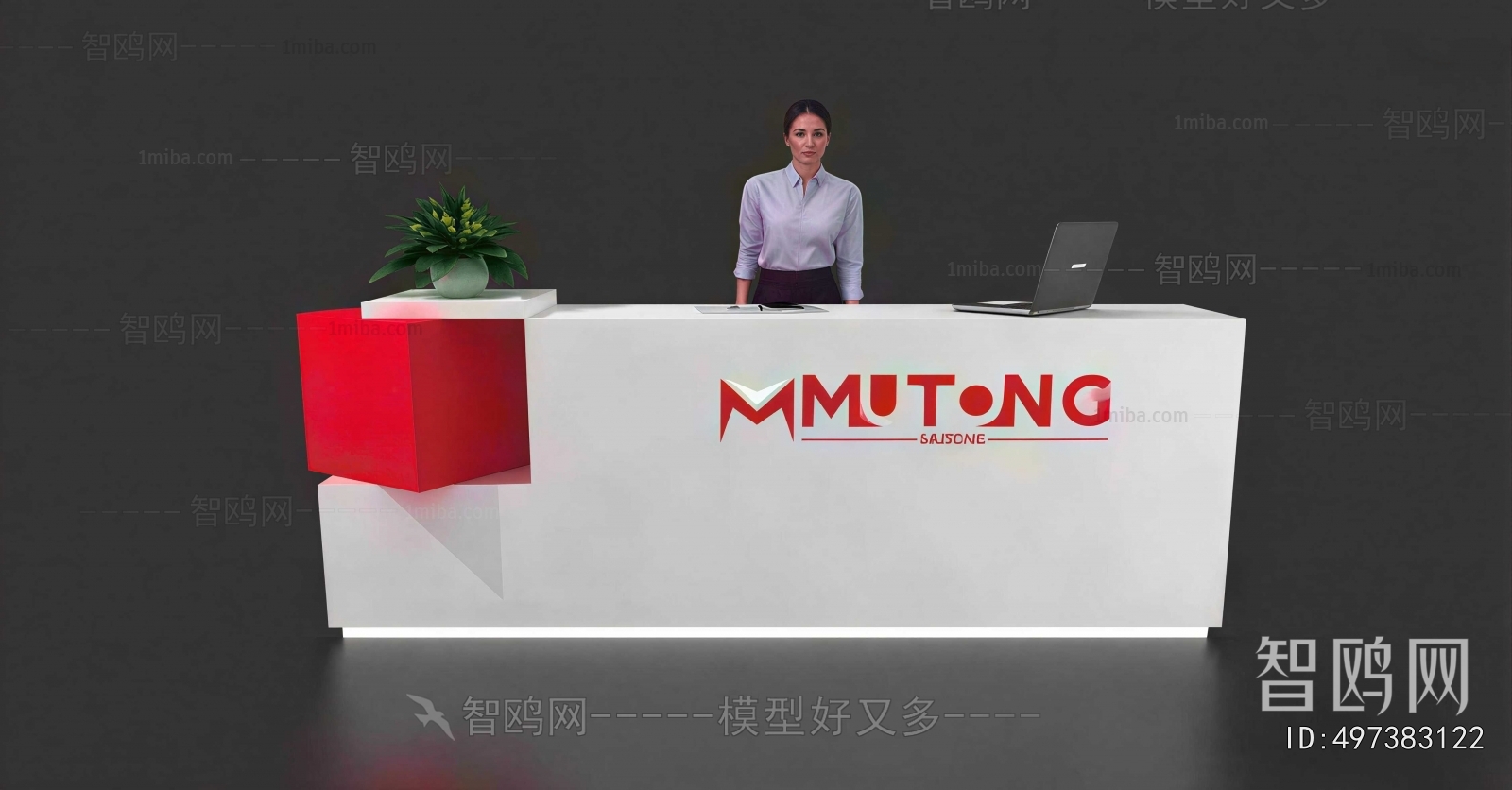 Modern Reception Desk