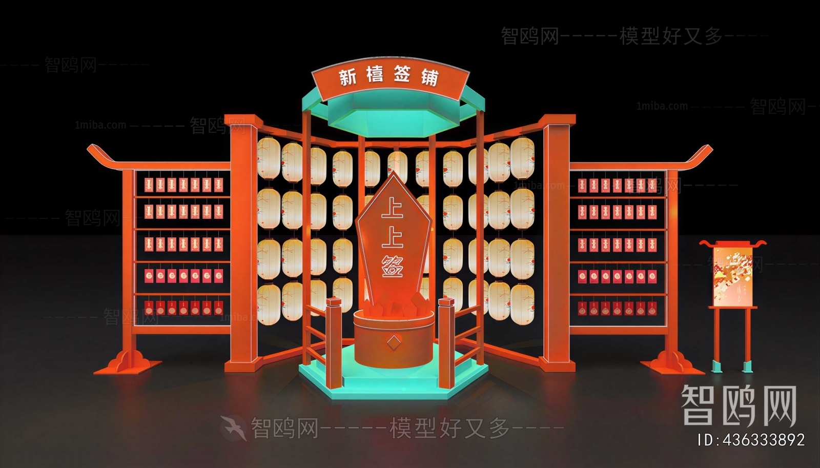 New Chinese Style Meichen