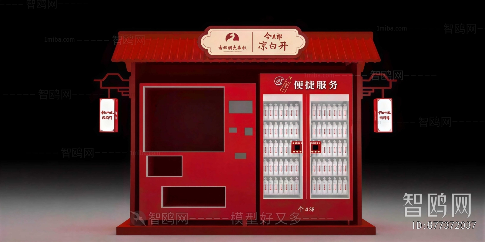 Modern Facade Element