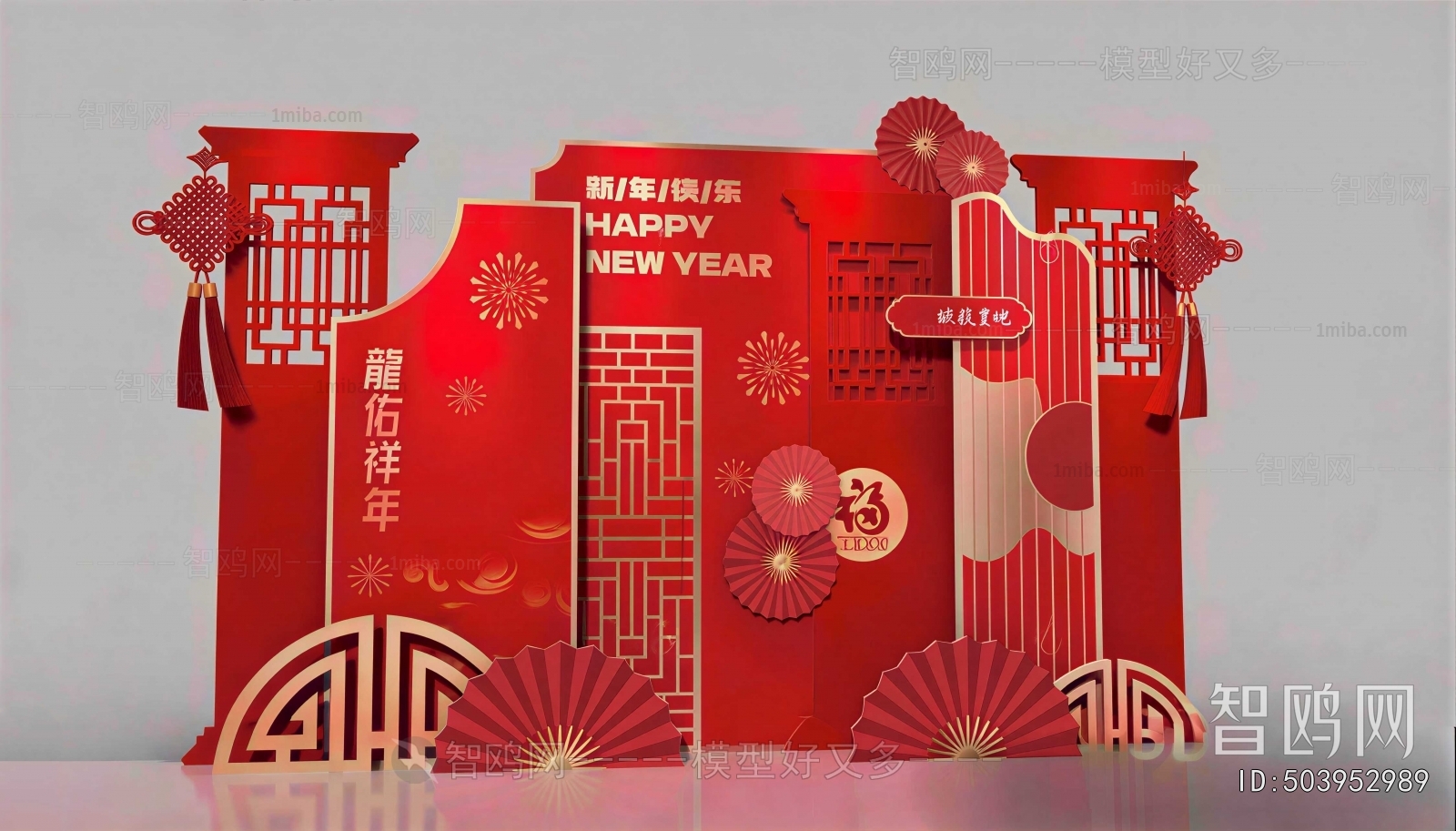 New Chinese Style Meichen
