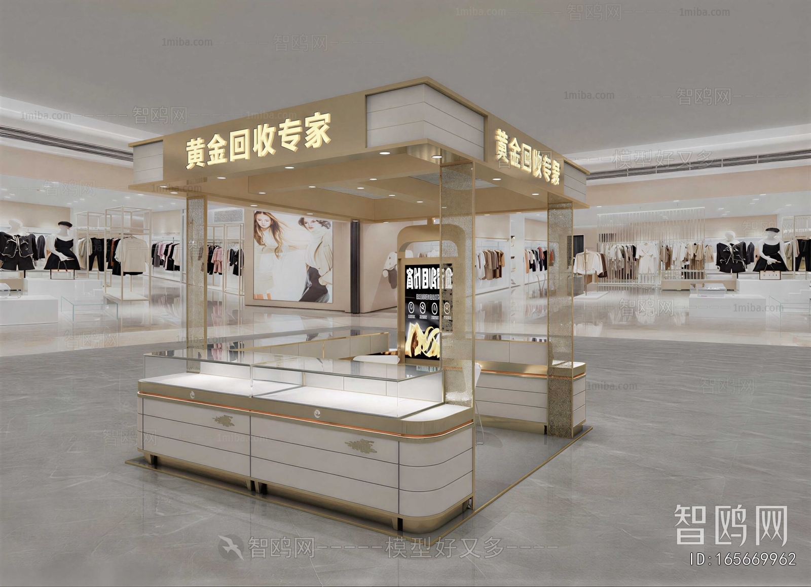 Modern Jewelry Store