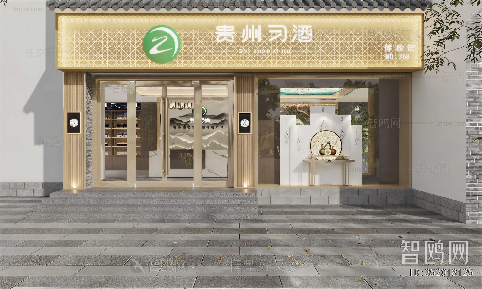 Modern Facade Element