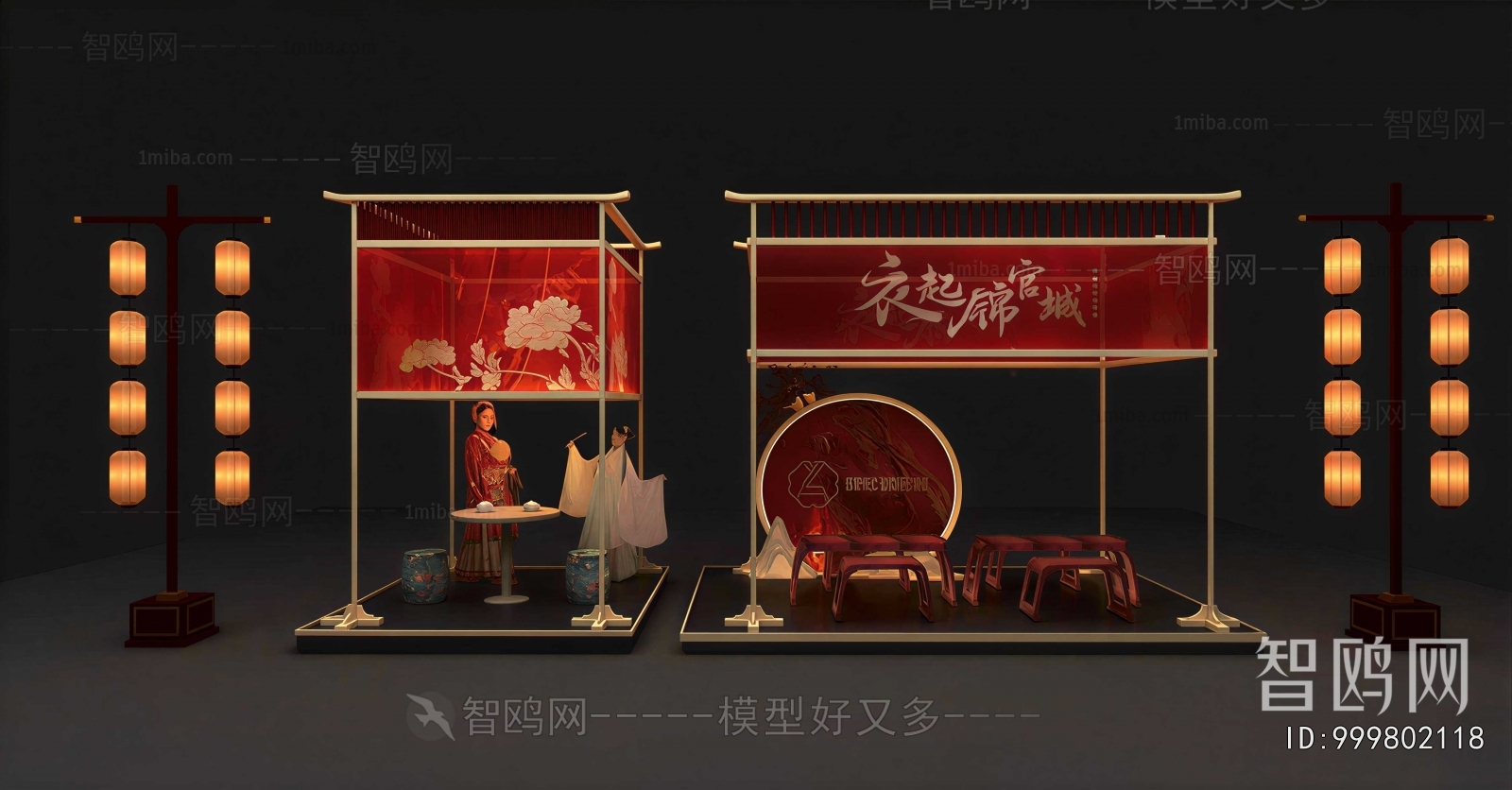 New Chinese Style Meichen
