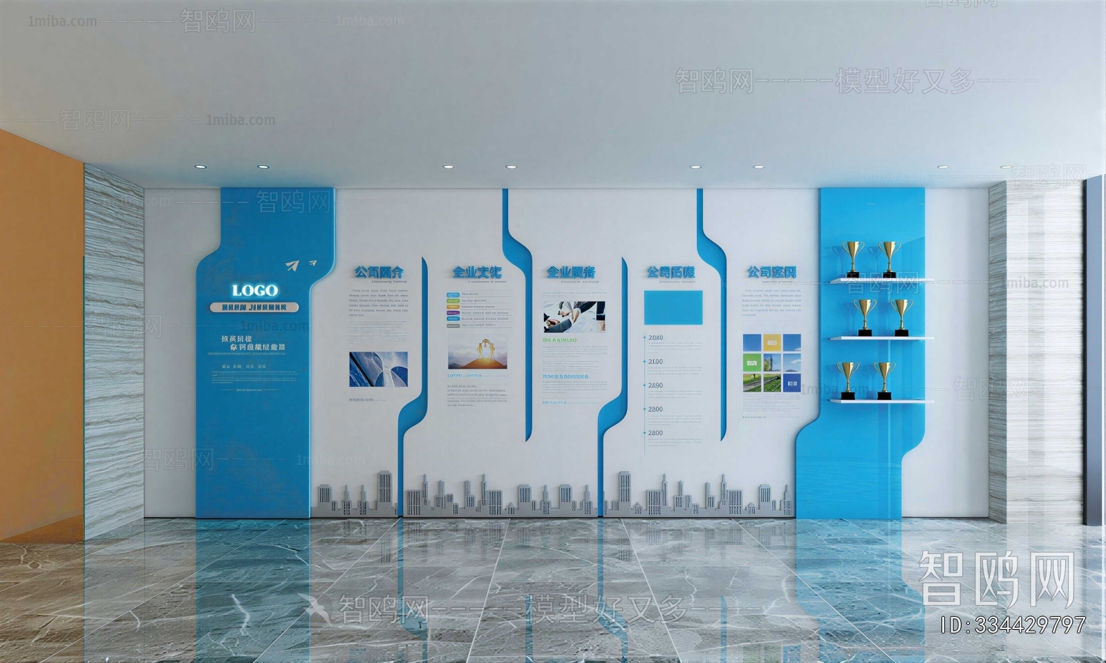 Modern Exhibition Hall