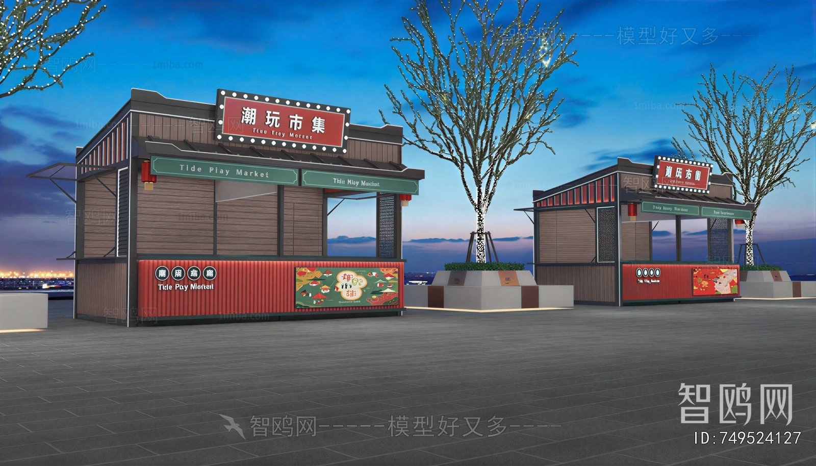 Modern Facade Element