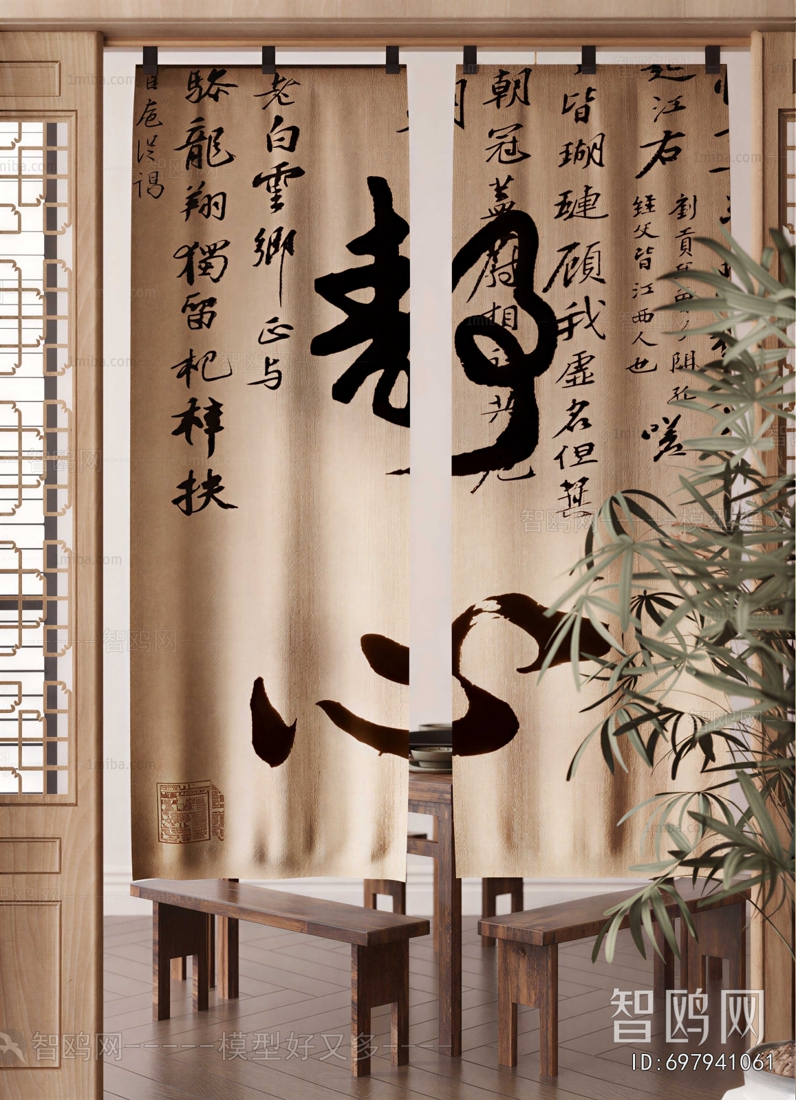 New Chinese Style Door Curtain