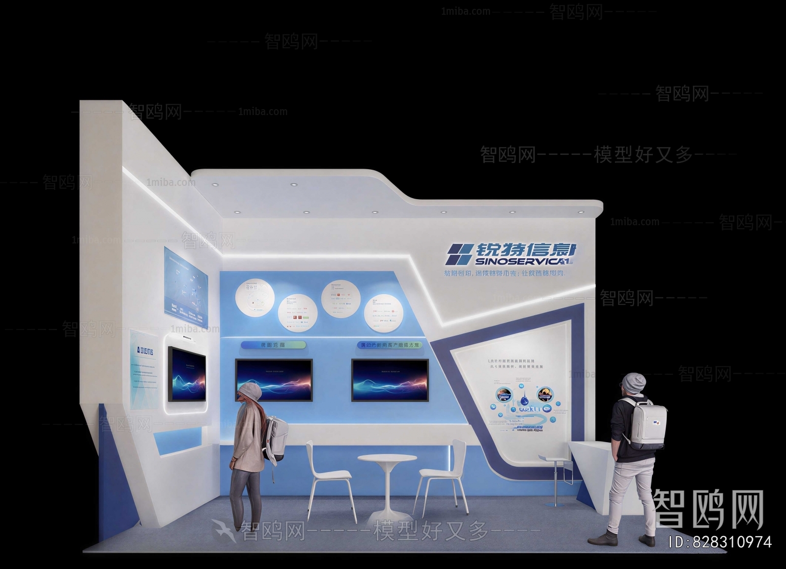 Modern Showcase