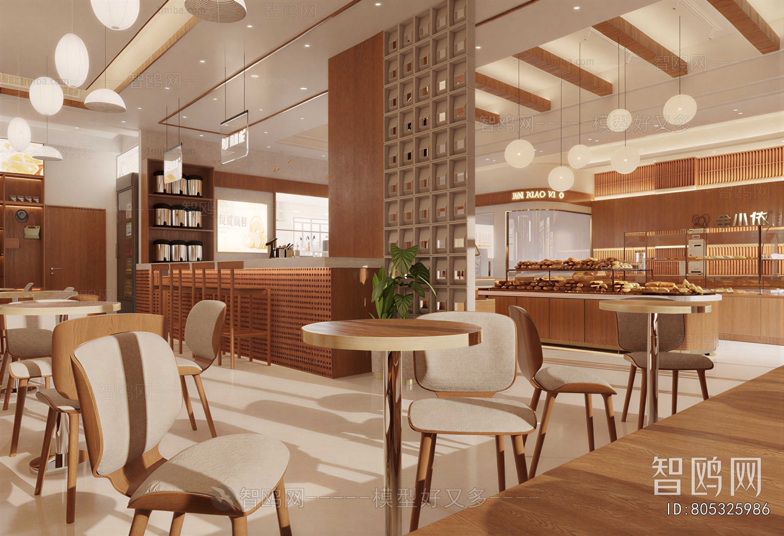 Modern Bakery