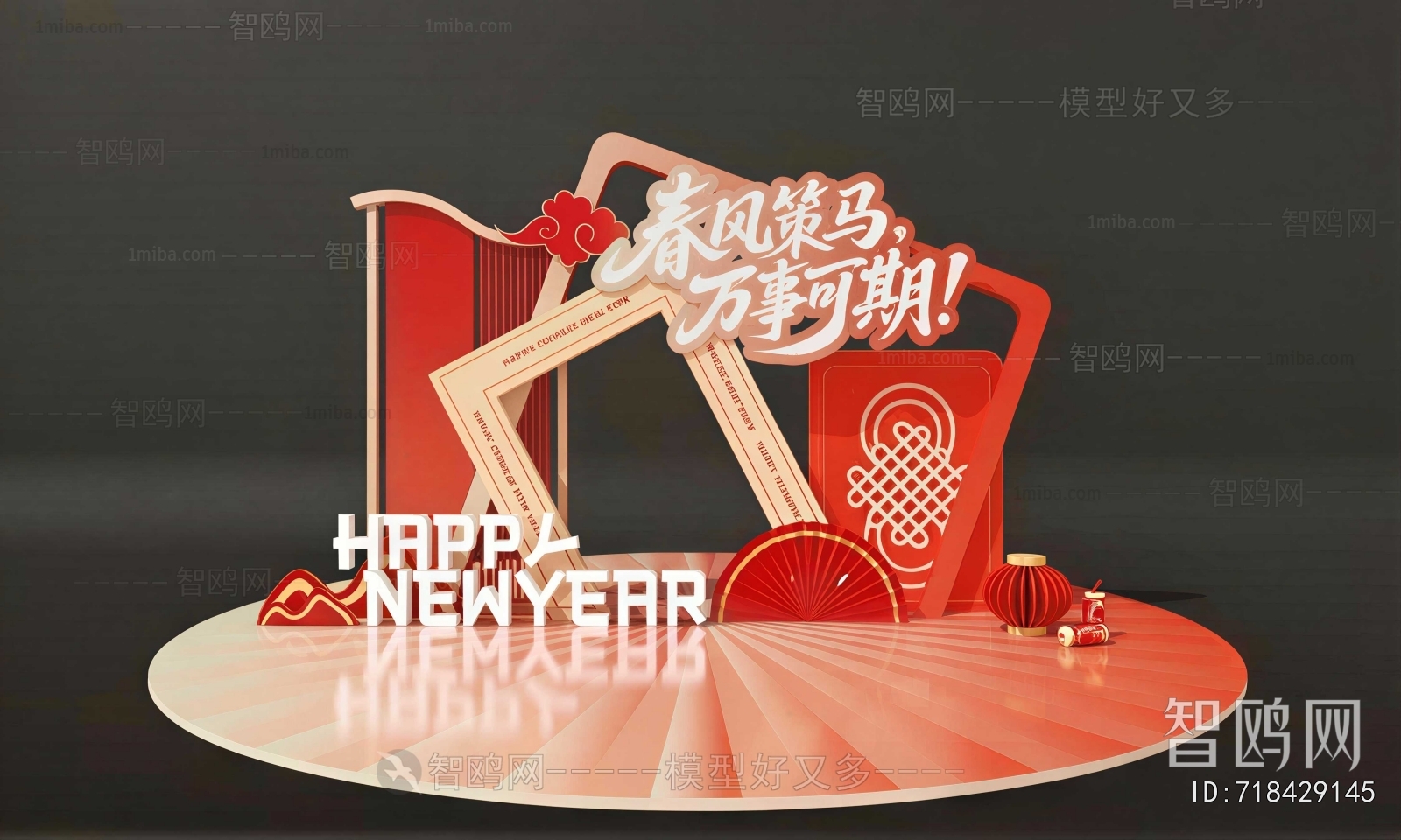 New Chinese Style Meichen