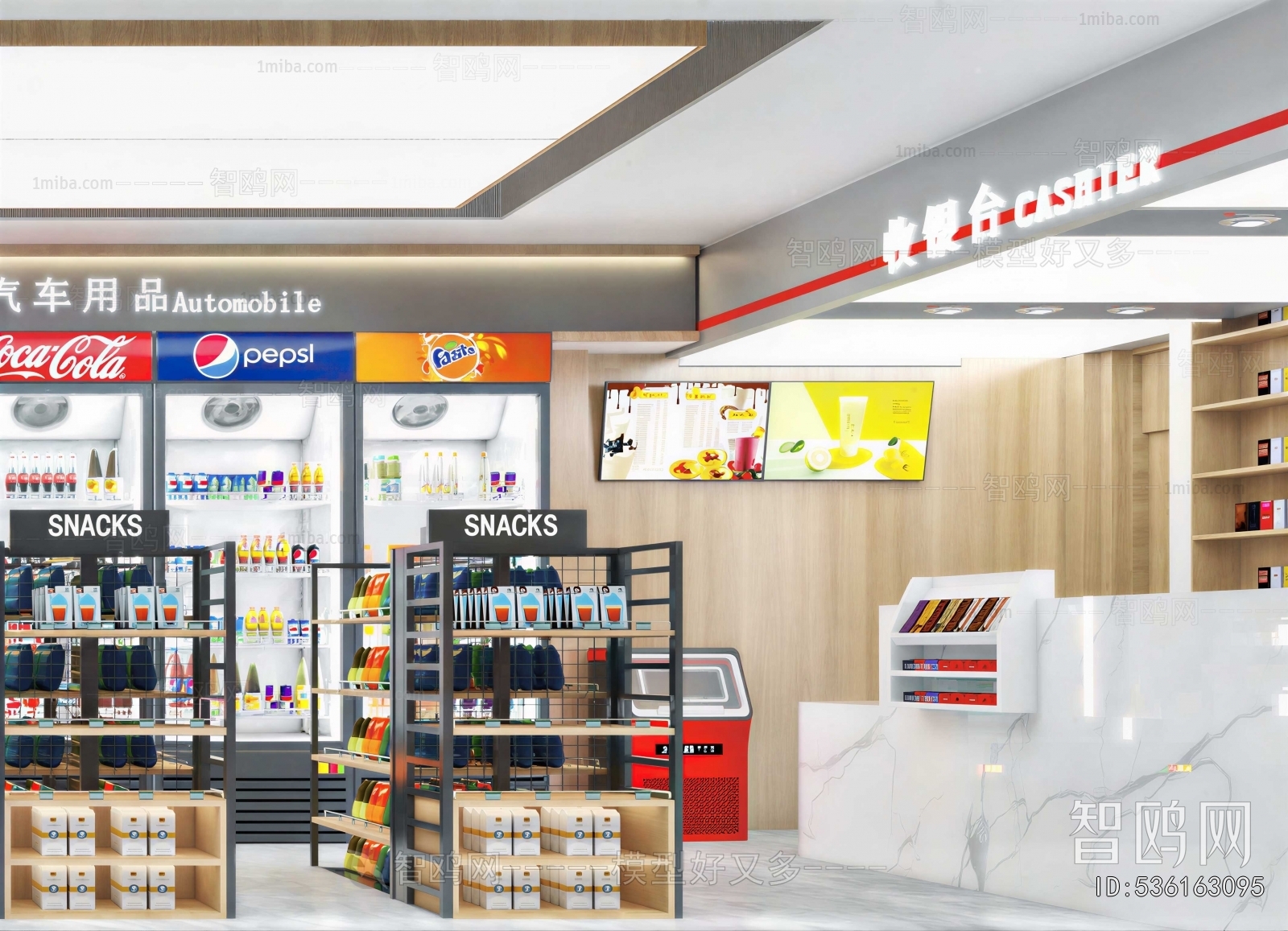 Modern Convenience Store