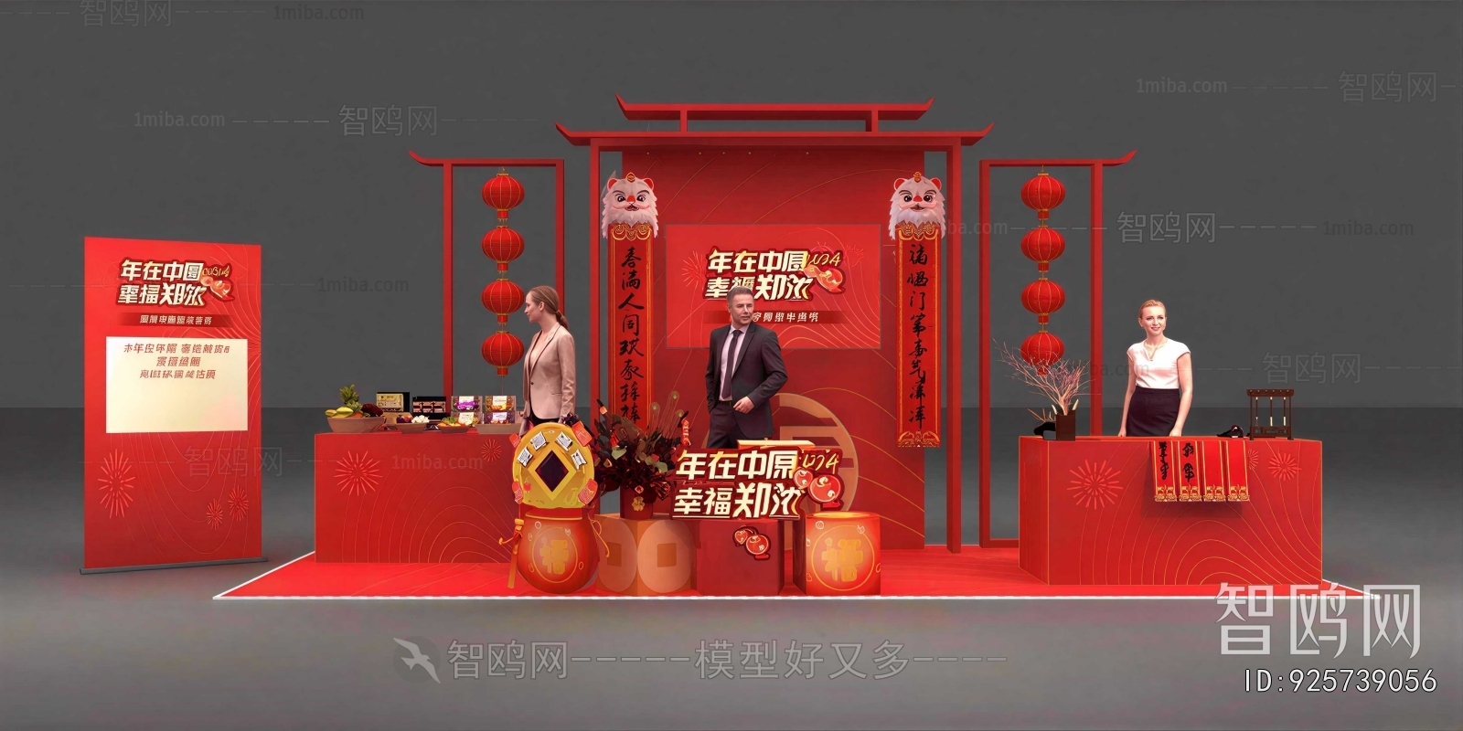 New Chinese Style Meichen