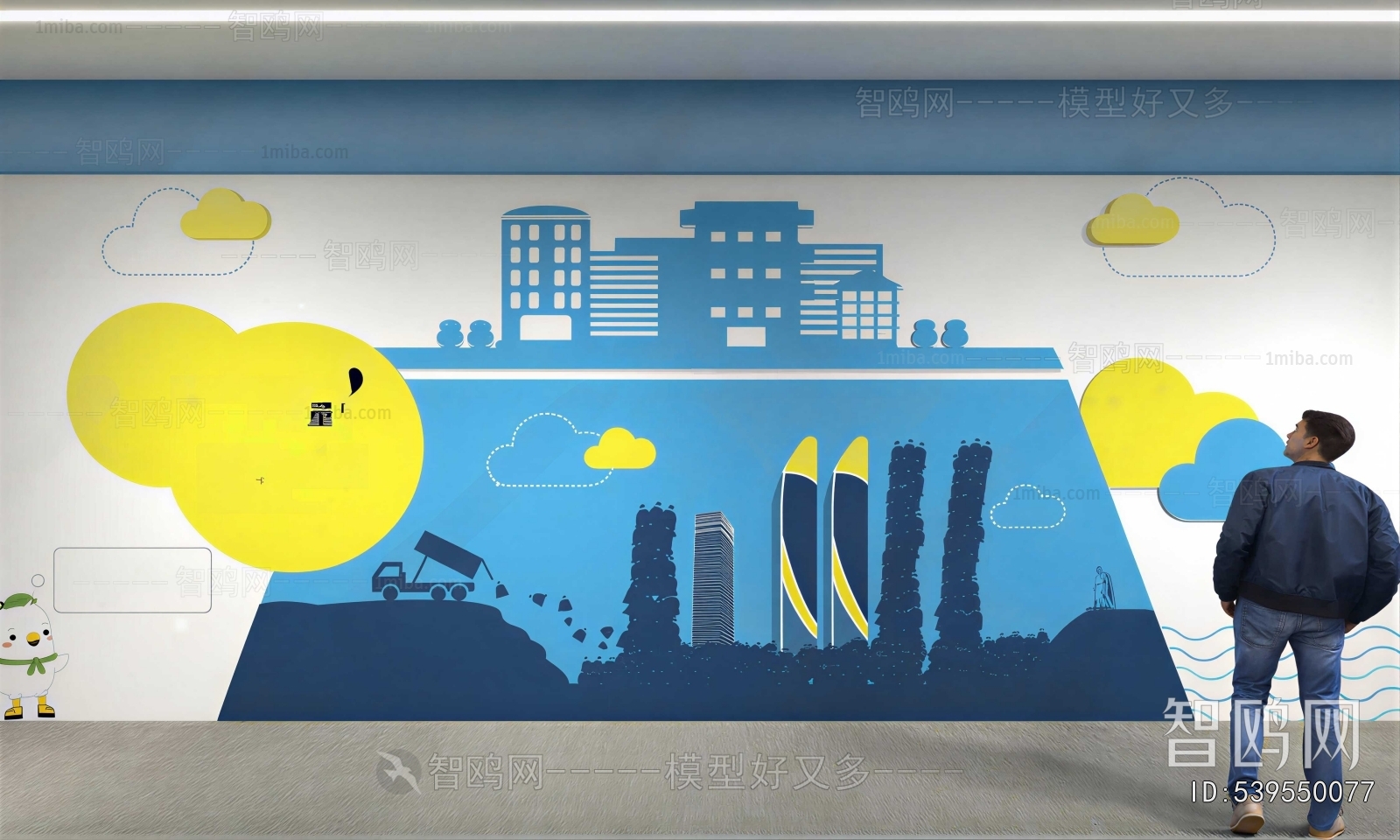 Modern Culture Wall