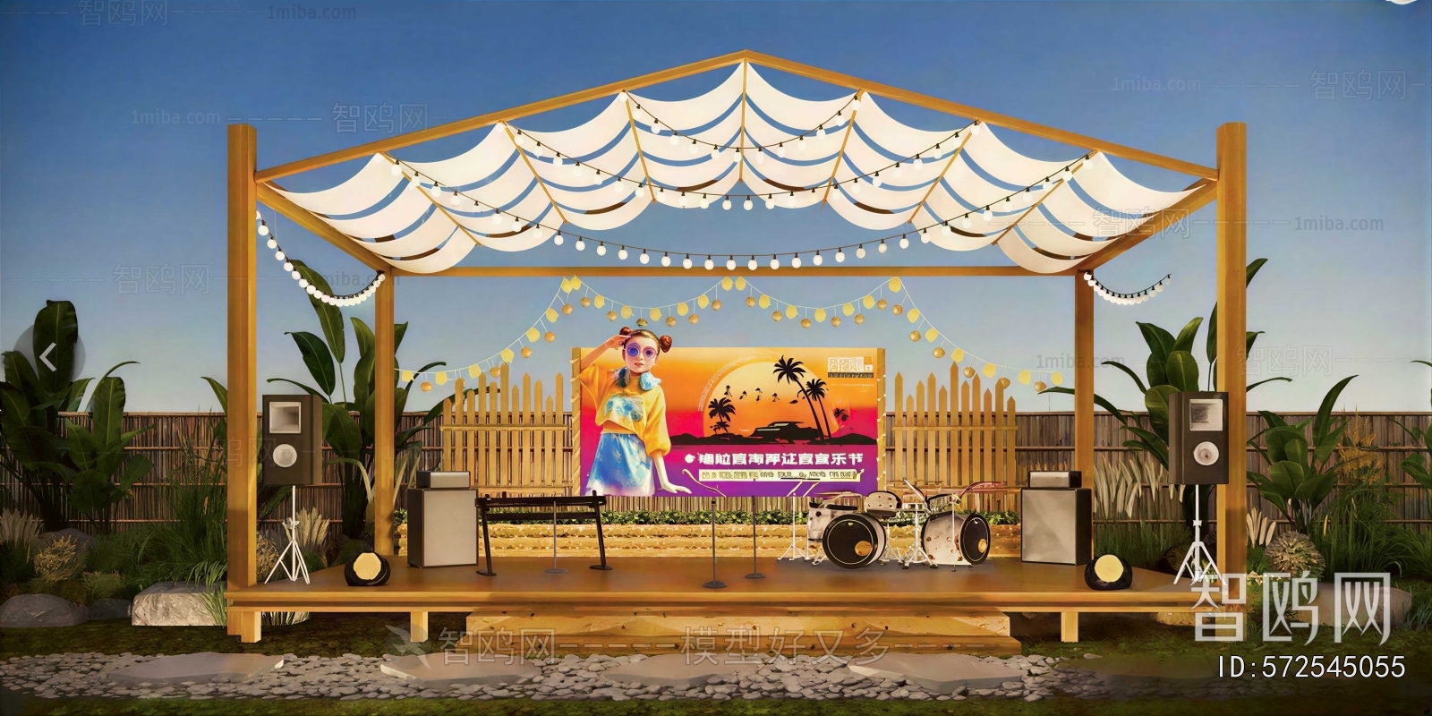 Modern Stage Performance