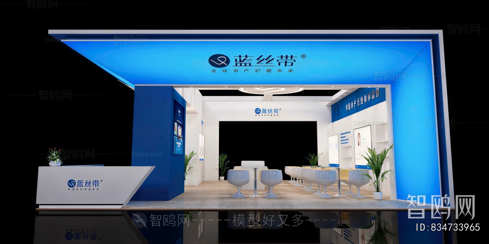 Modern Exhibition Hall