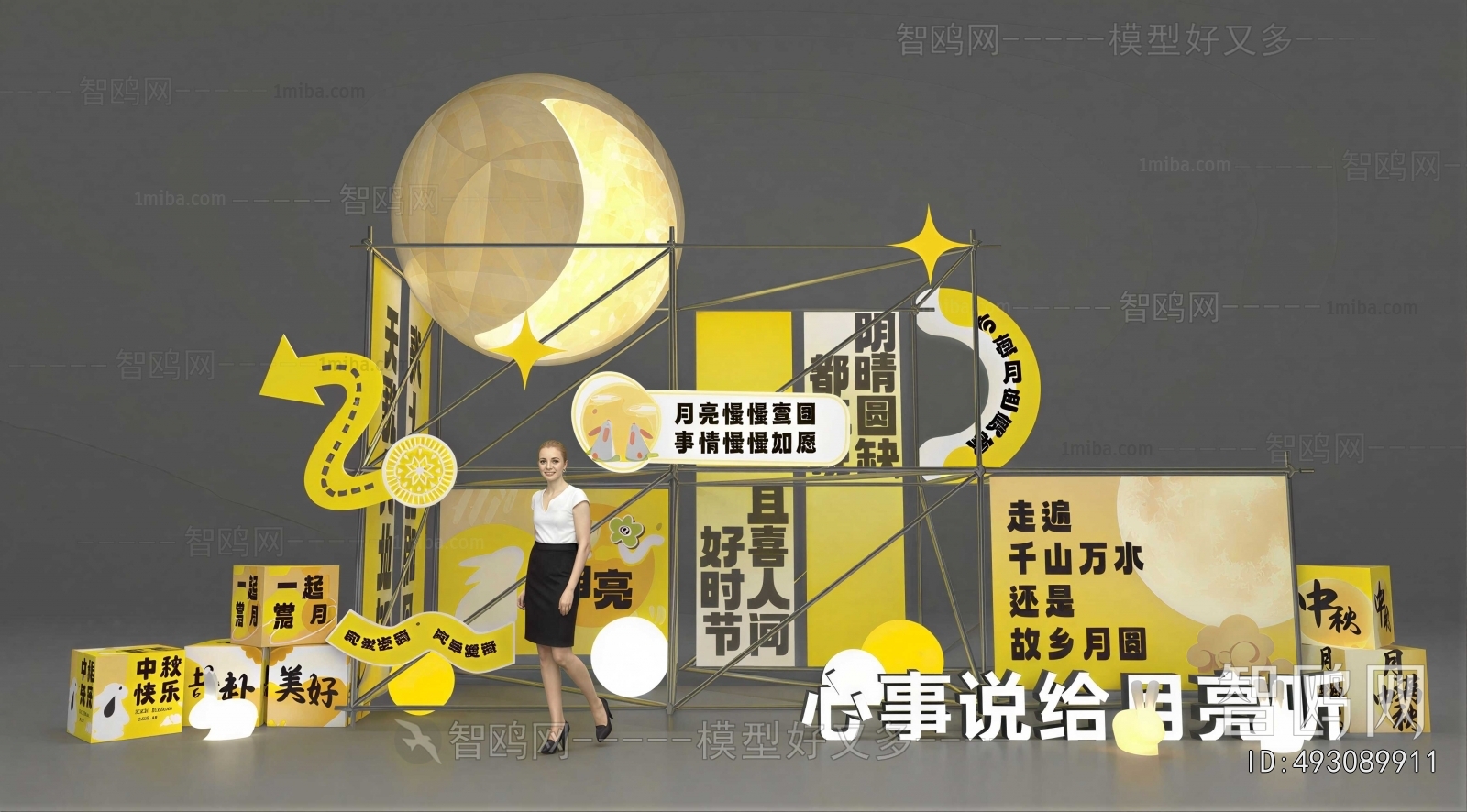Modern Meichen
