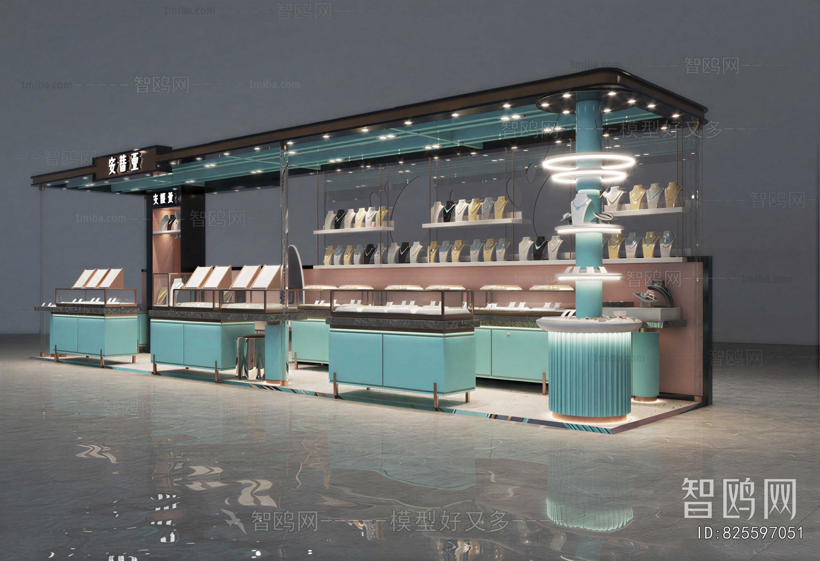 Modern Jewelry Store